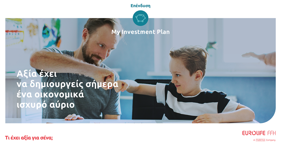 eurolife dtmyinvestmentplan